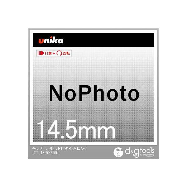 jJ `bvgbvrbg SDS-plus TT^CvEO TTL14.5X350 1