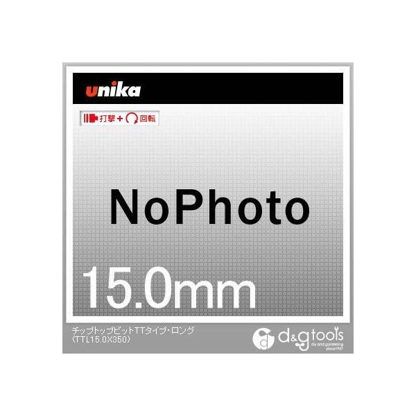 jJ `bvgbvrbg SDS-plus TT^CvEO TTL15.0X350 1