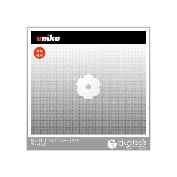 ���j�J �����ޗp�K�C�h�v���[�gUR-F GP-F50 1��