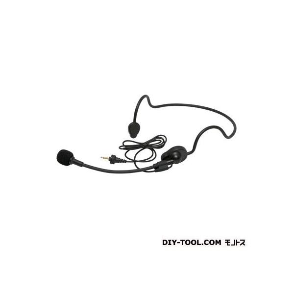 他サイト： ユニペックス ヘッドセット形マイクロホン HM-10E 0の商品画像