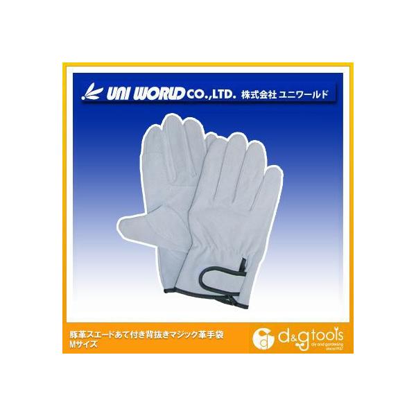 ●やわらか仕上げ豚スエード革 ●丈夫な当付  【サイズ】 M 【入数】 1双 320M