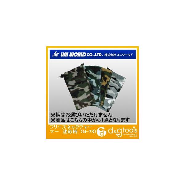 j[h t[XlbNEH[}[ ʕ N-73 0