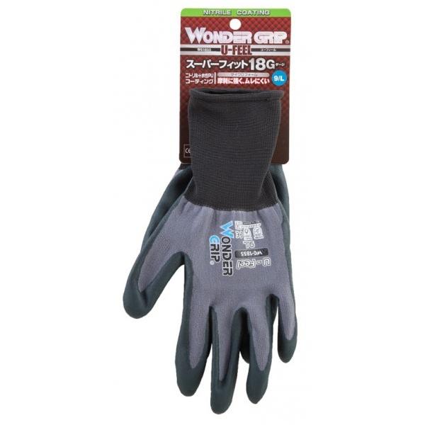 �����_�[�O���b�v �����_�[�O���b�v U-Feel �u���C�G���[ M WG1855 1�o