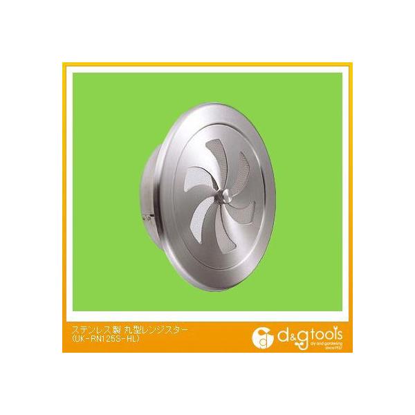 FH XeXی^WX^[ UK-RN125S-HL