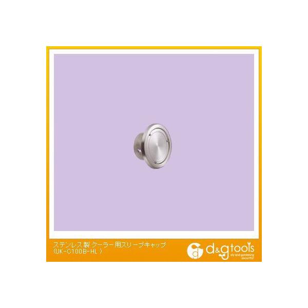 FH XeXN[[pX[uLbv UK-C100B-HL