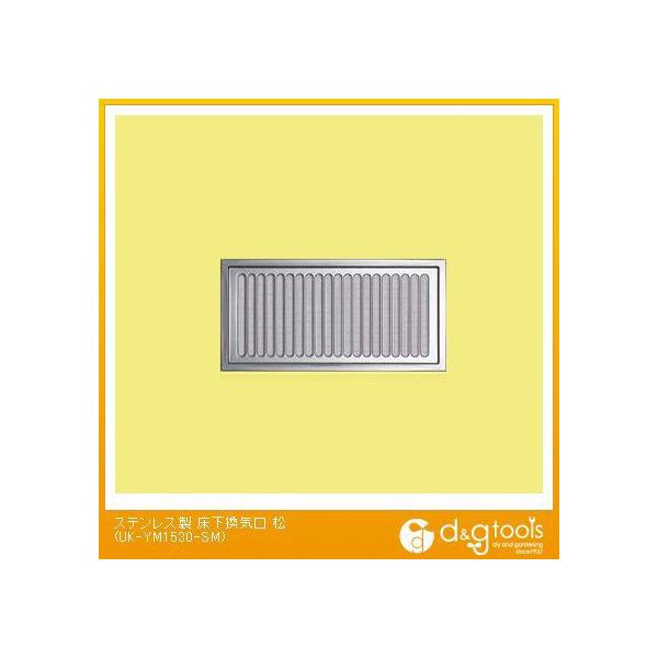 FH XeXC UK-YM1530-SM