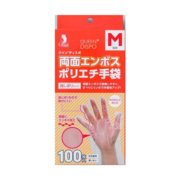 他サイト： 宇都宮製作 + 両面エンボスポリエチ手袋L LPE0191WE-TBLの商品画像