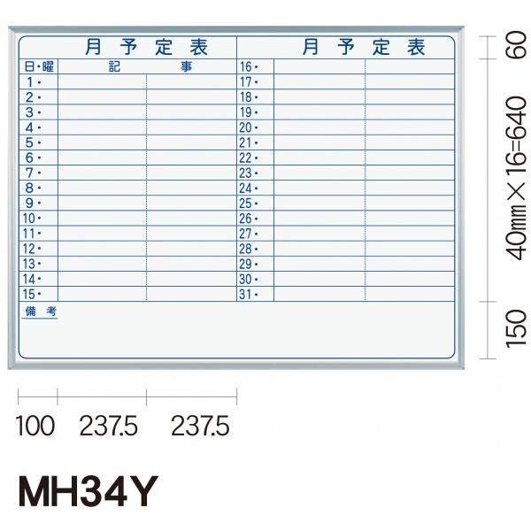 @lpin zCg{[h MAJIV[Y Ǌ| \\ ʐ@W×H(mm):1210×910 MH34Y 1 0