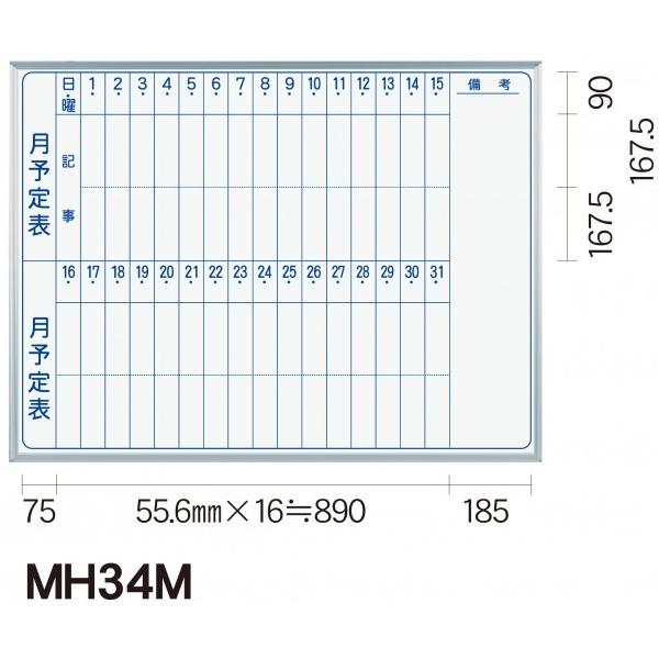 @lpin zCg{[h MAJIV[Y Ǌ| \\ ʐ@W×H(mm):1210×910 MH34M 1 0