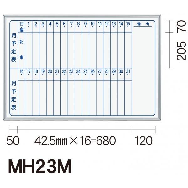 @lpin zCg{[h MAJIV[Y Ǌ| \\ ʐ@W×H(mm):910×610 MH23M 1 0