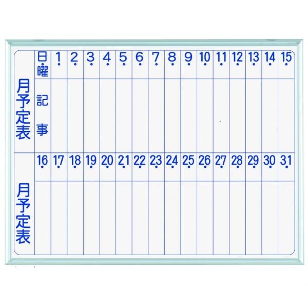 @lpin zCg{[h MAJIV[YS Ǌ| \\(X`[zCg) ʐ@W×H(mm):610×460 MV2M 1 0