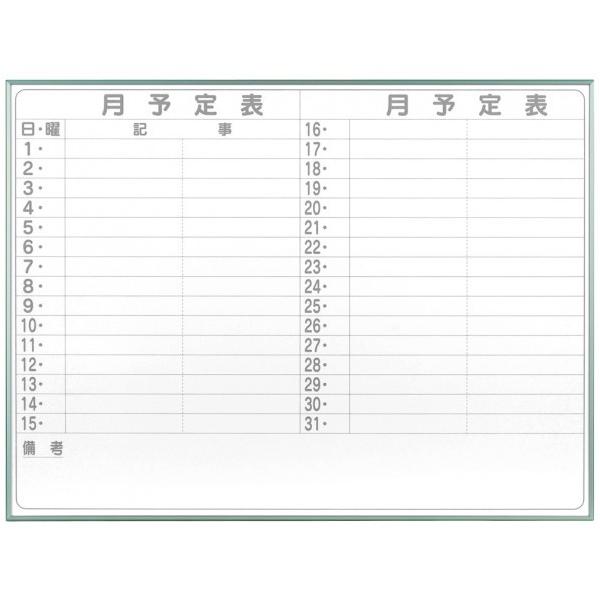 ���@�l��p�i���n�� �z���C�g�{�[�h N�V���[�Y �Ǌ| �\��\(�X�`�[���z���C�g) �ʐ��@W×H(mm):1200×900 NV34Y 1�� 0