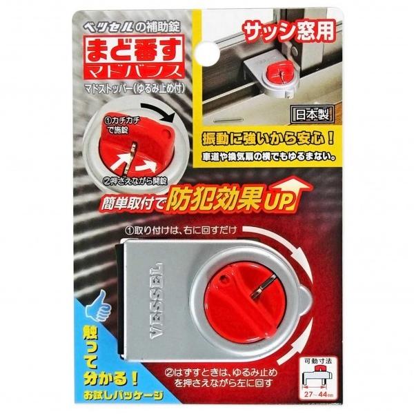 xbZ }hXgbp[ ݎ~ߕt Vo[/ MSY-40S