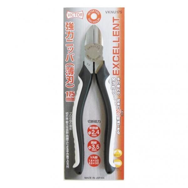 �ԉ��H�� EXCELLENT ���̓j�b�p�[(���n) 175mm VKNU175 1�_
