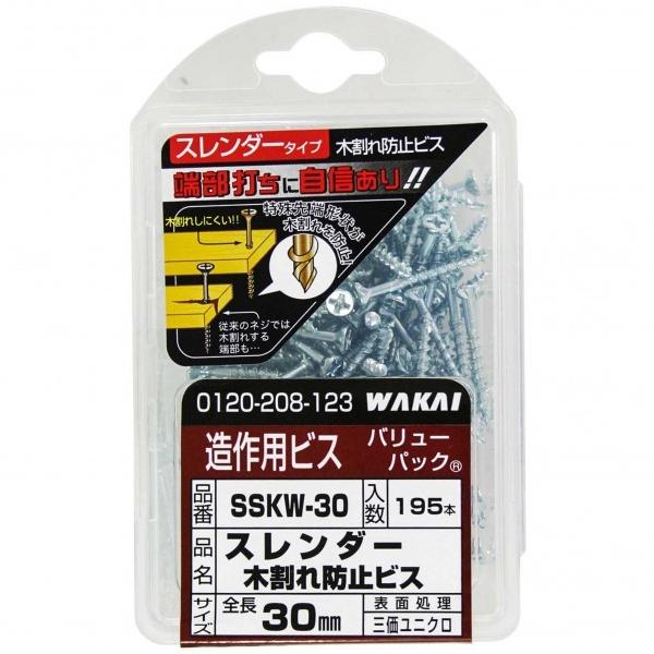 Y X_[؊h~rX 3.3×30mm SSKW30