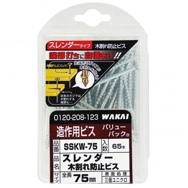 Y X_[؊h~rX 3.7mm?a7.0mm?S75mm SSKW75