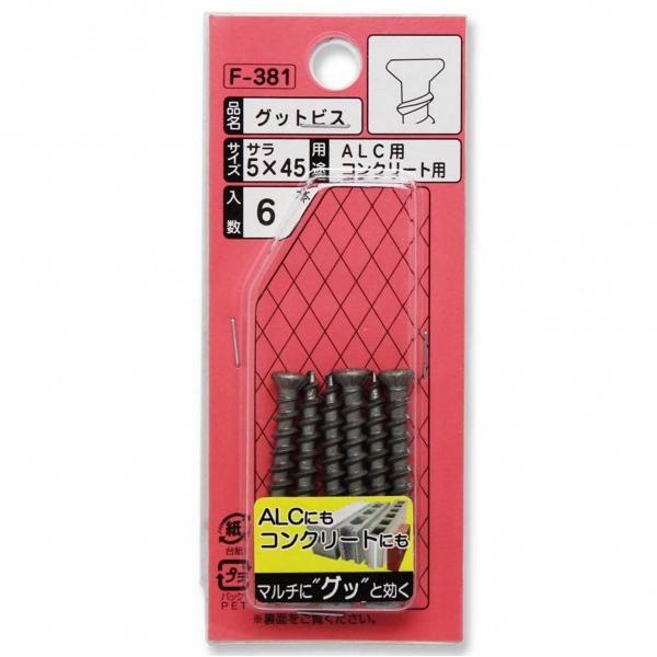 Y ObgrX T Ăьa×SF5×45mm˂F41mmaF7.5mm F-381