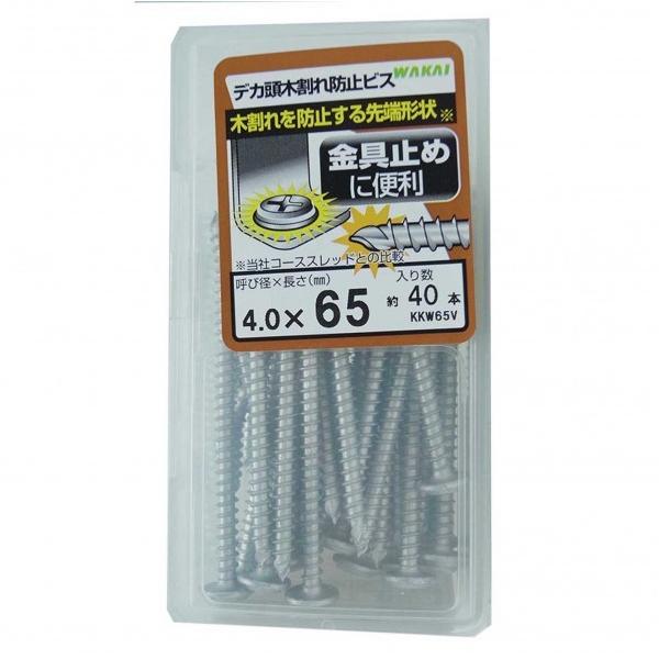 Y fJ؊h~rX TCYF4x65mm KKW65V