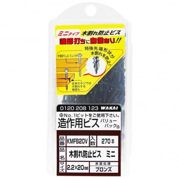 Y X_[ ؊h~rX ~j uY TCYF2.2×20mmlWF14mm KMFB20V