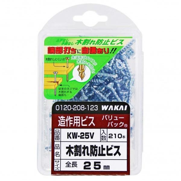 Y ؊h~rX F3.8mmF25mm KW25V