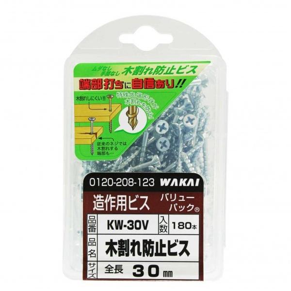 Y ؊h~rX F3.8mmF28mm KW30V