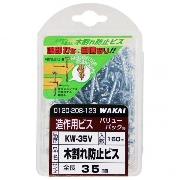 Y ؊h~rX F3.8mmF35mm KW35V