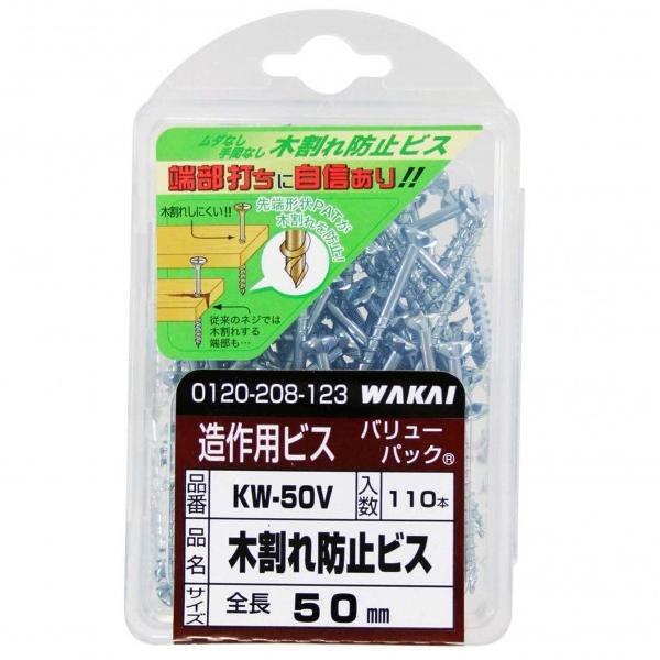 Y ؊h~rX F3.8mmF50mm KW50V