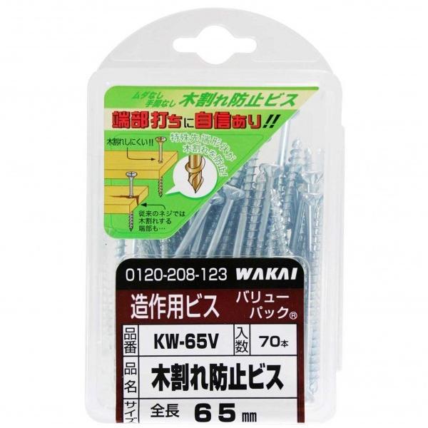 Y ؊h~rX F4.2mmF65mm KW65V