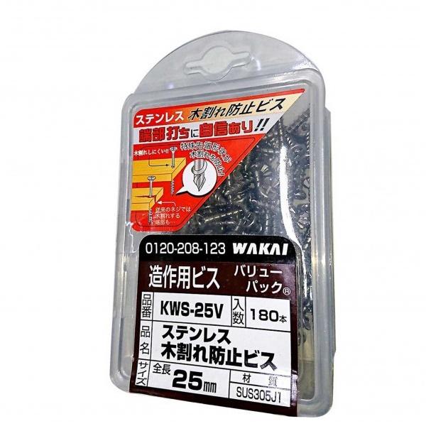 Y Xe؊h~rX F3.8mmF25mm KWS25V