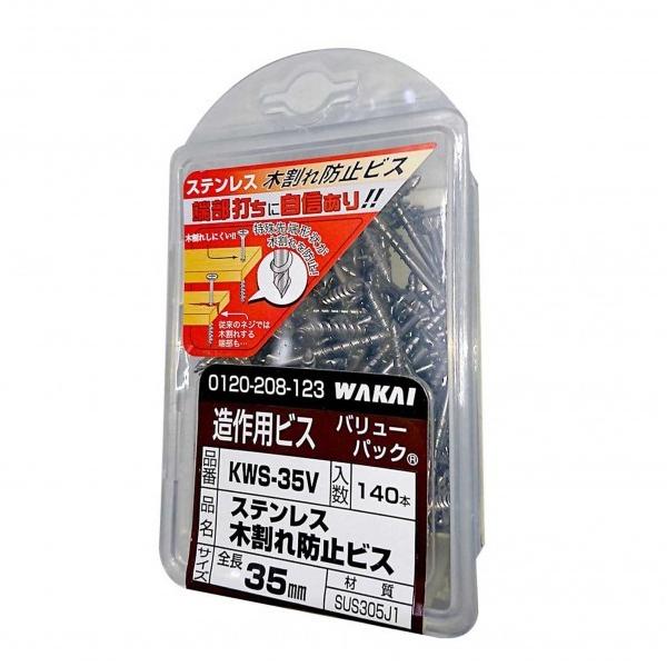 Y Xe؊h~rX F3.8mmF32mm KWS35V