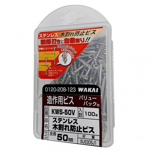 Y Xe؊h~rX F3.8mmF50mm KWS50V