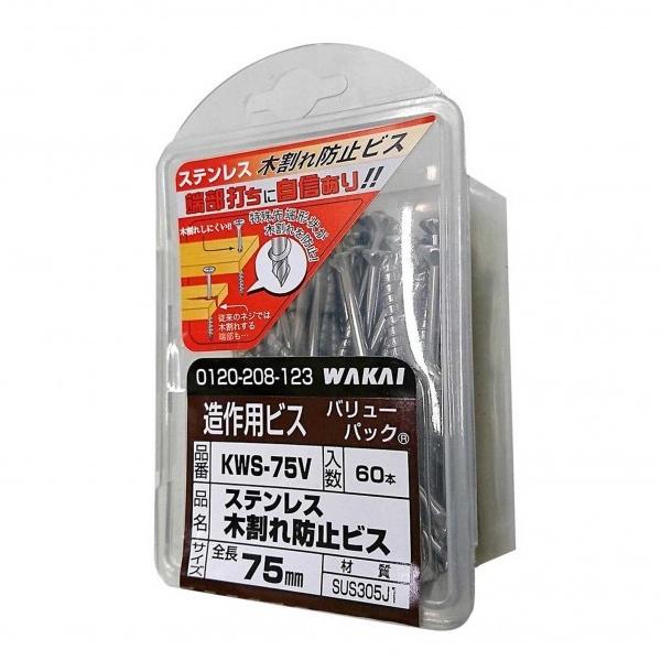 Y Xe؊h~rX F4.2mmF75mm KWS75V