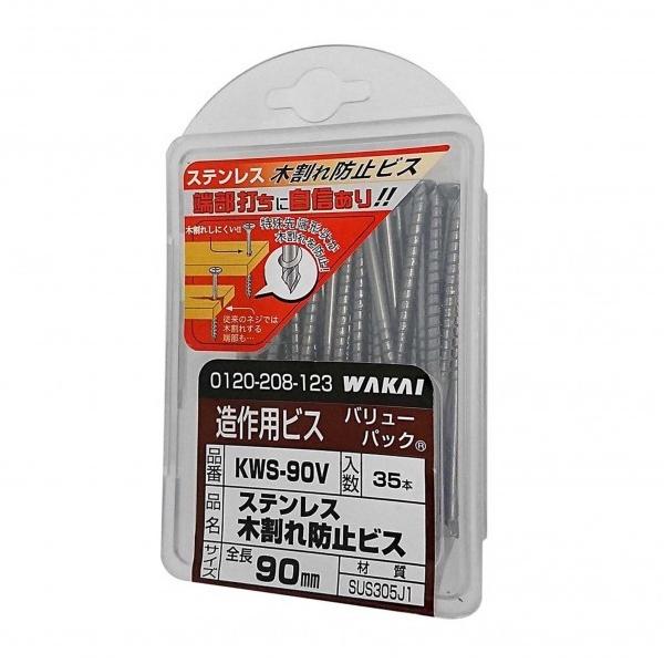 Y Xe؊h~rX F4.2mmF90mm KWS90V