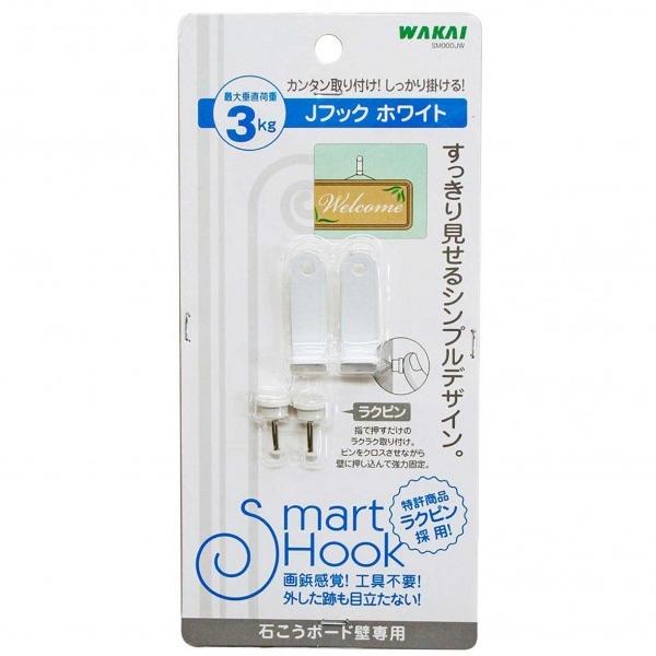 他サイト： 若井産業 Jフック SM000JWの商品画像