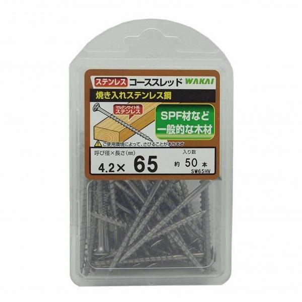 ���Y�� �X�e�����X�R�[�X�X���b�h ���˂� �T�C�Y�F3.8X65mm SW65HV