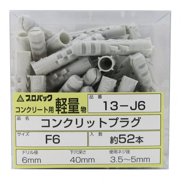 ���Y�� �i�C�����v���O 6mm×30mm 13J-6