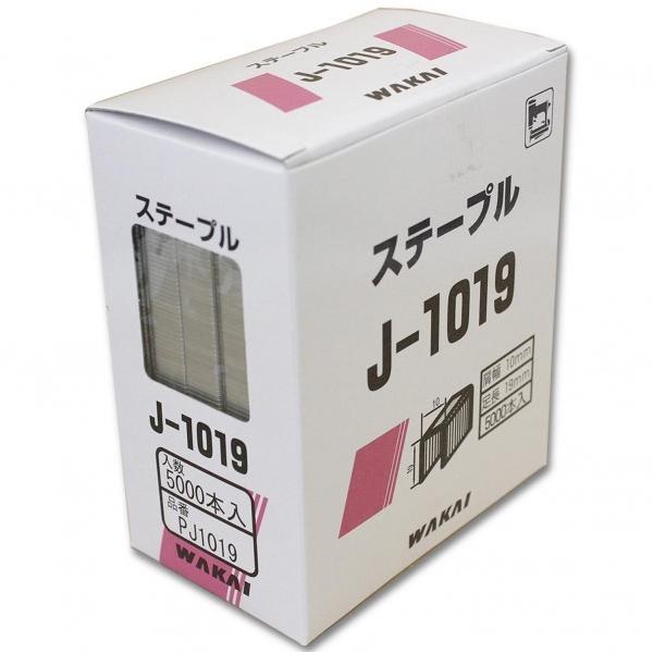 ���Y�� ON�X�e�[�v�� 10mm×19mm×1.15mm×0.6mm PJ-1019