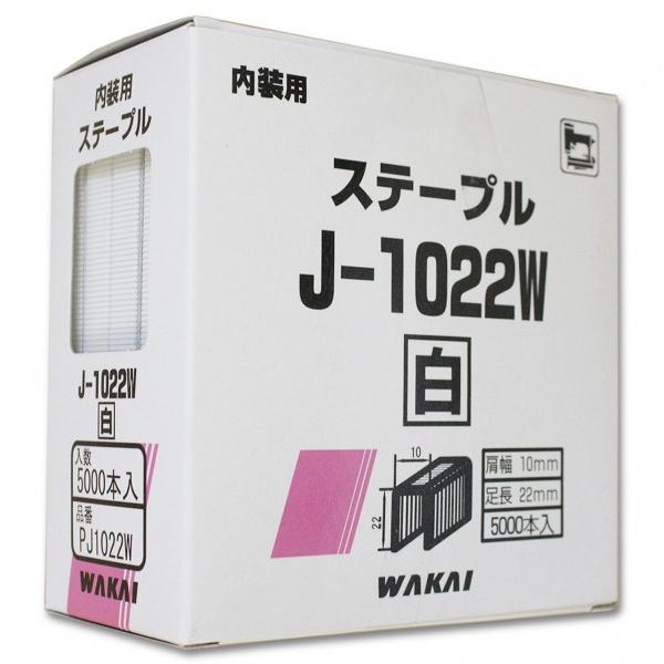 Y ONXe[v  10mm×22mm×1.15mm×0.6mm PJ-1022W