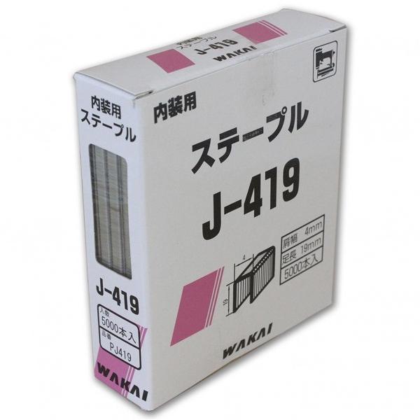 ���Y�� ON�X�e�[�v�� 4mm×19mm×1.15mm×0.6mm PJ-419