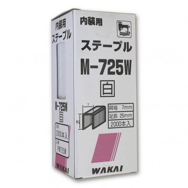 ���Y�� ON�X�e�[�v�� �� 7mm×25mm×0.8mm×1.28mm PM-725W