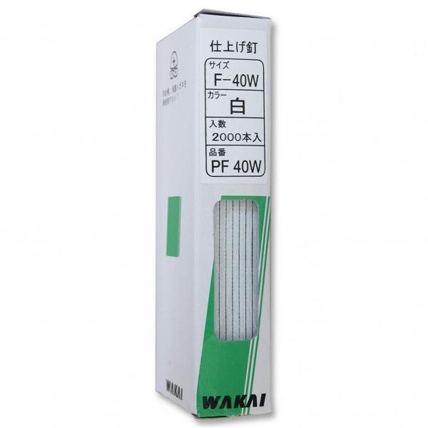 Y ONVAQNM  1.1mm×1.9mm×40mm PF-40W