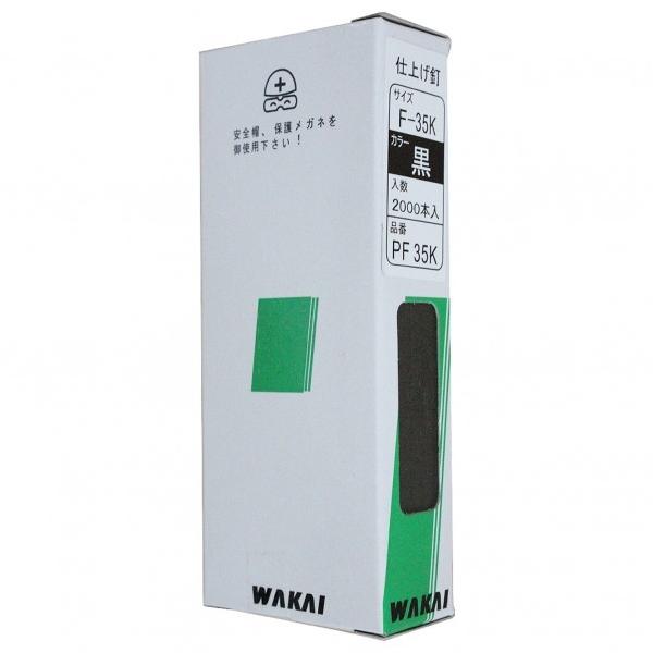 Y dB  1.1mm×1.9mm×35mm PF35K