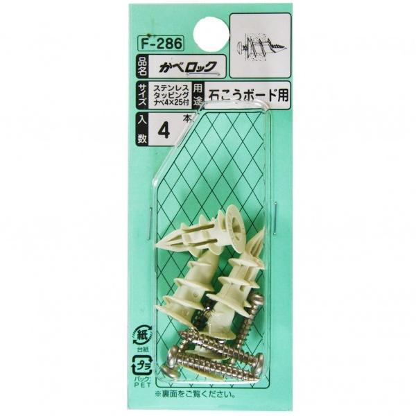 ���Y�� �J�x���b�N�i�x 4×25mm F-286