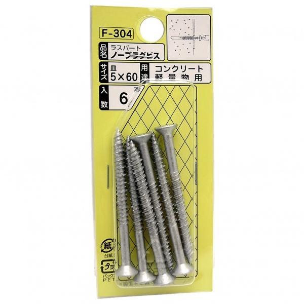 ���Y�� �m�[�v���O�r�X�M �M 5X60mm F-304