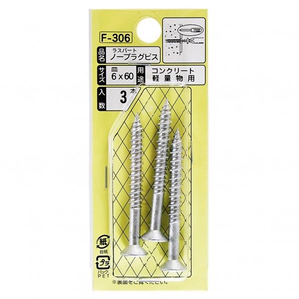 Y m[vOrXM M 6X60mm F-306