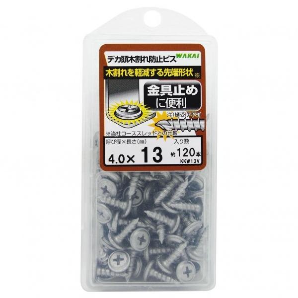 Y fJ؊h~rX Vo[ 13mm KKW13V