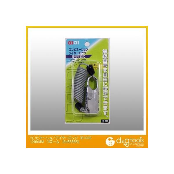 aCY Rrl[VC[bN N[ IB-028 1y2512DFD_3z