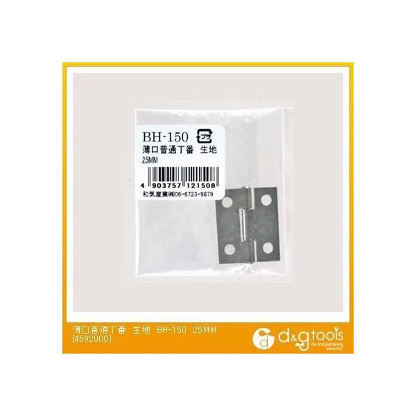 �a�C�Y�� �������ʒ��Ԑ��n 25mm BH-150 1�y2512DFD_3�z