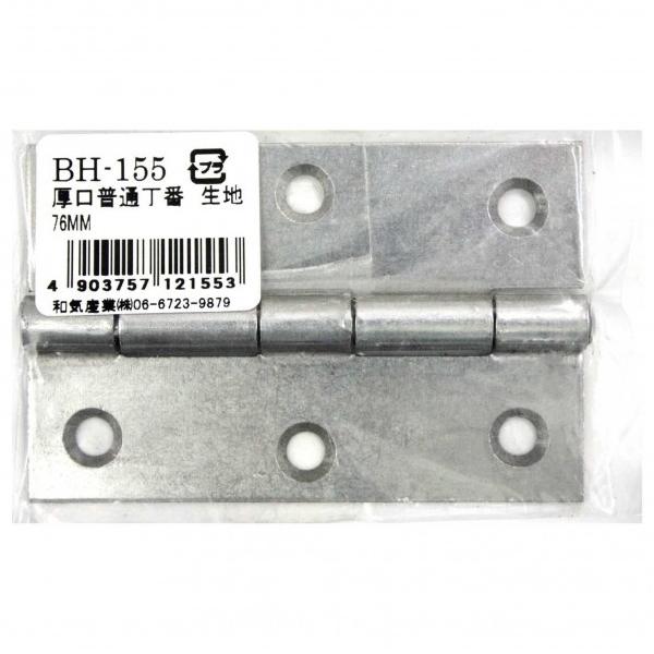 �a�C�Y�ƌ������ʒ��Ԑ��n76mmBH-155