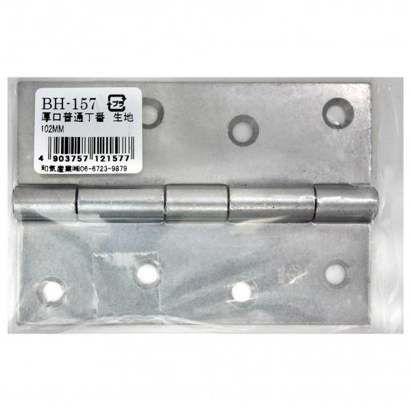 aCY ʒԐn 102mm BH-157 1